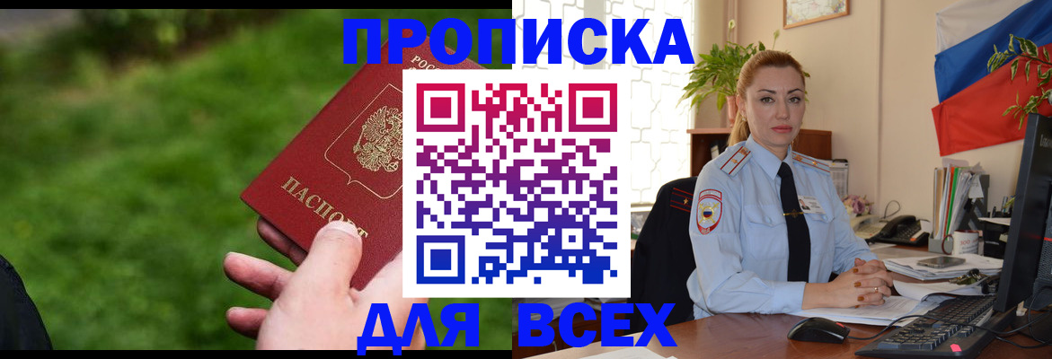 регистрация для дет. сада в Опочке