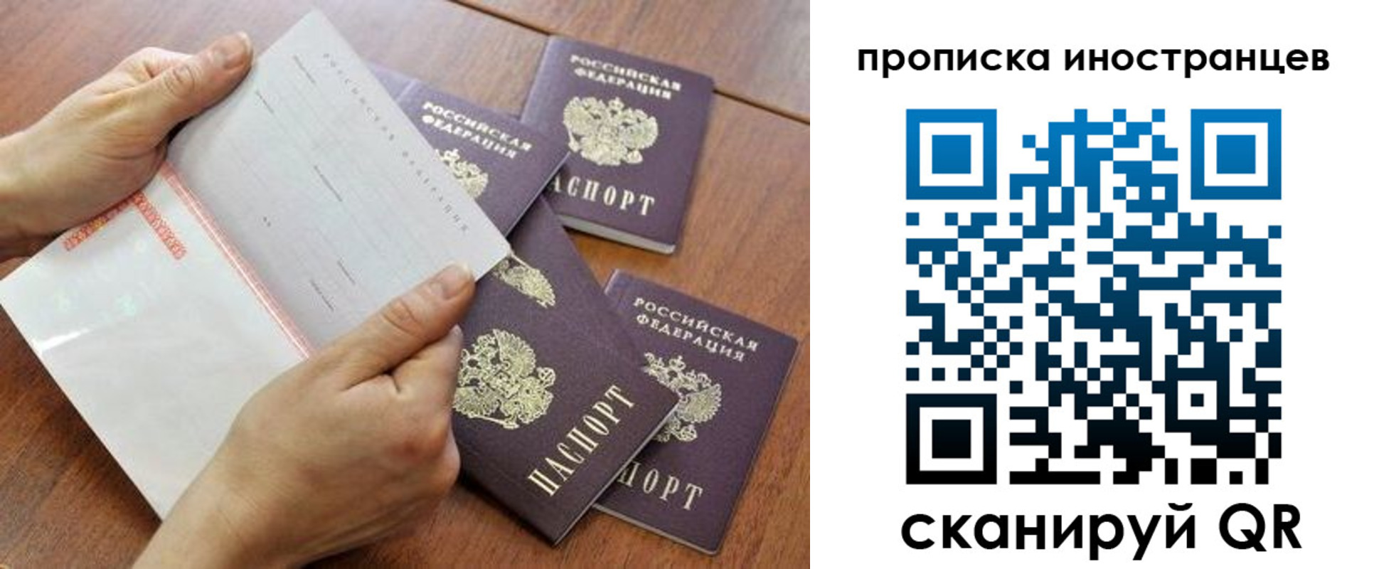 регистрация для школы в Опочке